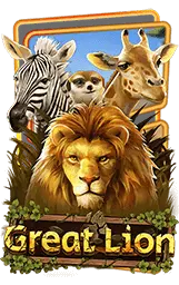 เกมแนะนำ linda88