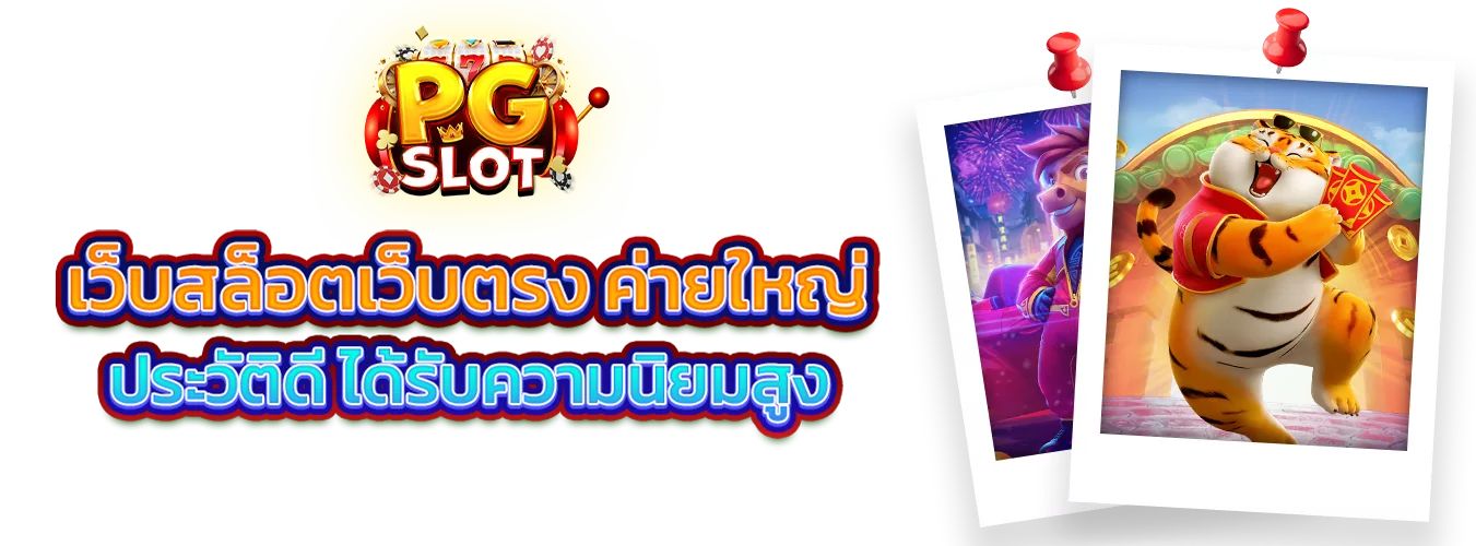 โปรโมชั่นแนะนำ linda88